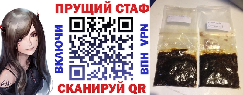 Хочу наркоту Ардон Codein A PVP Канабис Галлюциногенные грибы ГАШ Cocaine