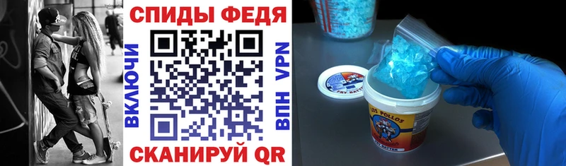 АМФЕТАМИН 97%  Ардон 