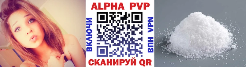APVP СК КРИС  Ардон 