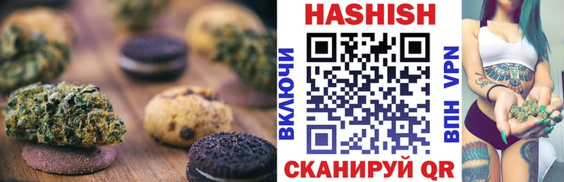 Cannafood марихуана гидра зеркало Ардон