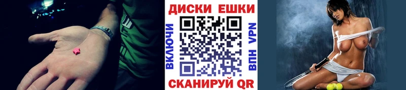 Экстази ешки  ОМГ ОМГ tor  Ардон 