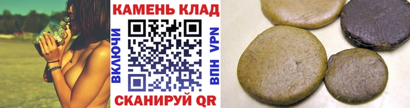 ГАШИШ индика сатива  Ардон 