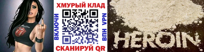 ГЕРОИН Афган Ардон