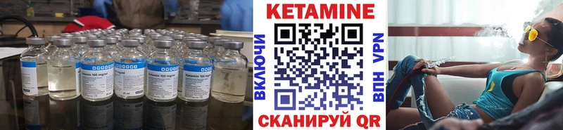 Кетамин VHQ  купить наркотик  Ардон 