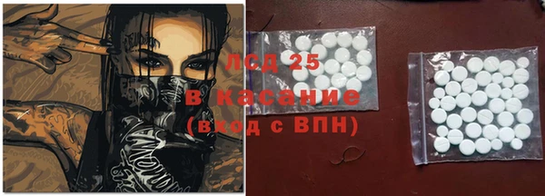 ALPHA-PVP Алексеевка
