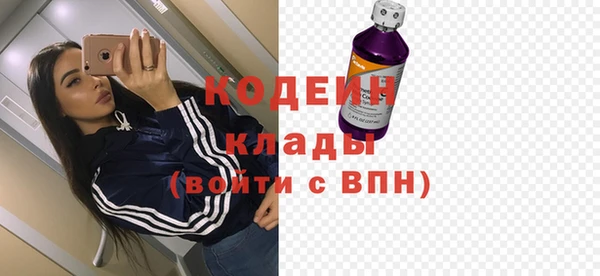 ALPHA-PVP Алексеевка