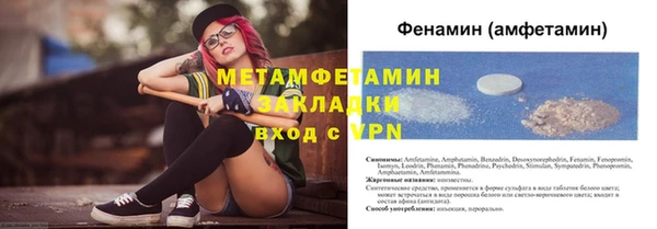 ALPHA-PVP Алексеевка
