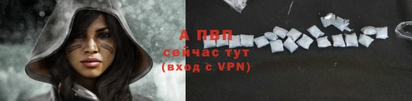 ALPHA-PVP Алексеевка