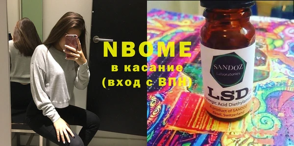 героин Алексин