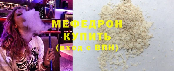 мяу мяу кристалл Дмитров
