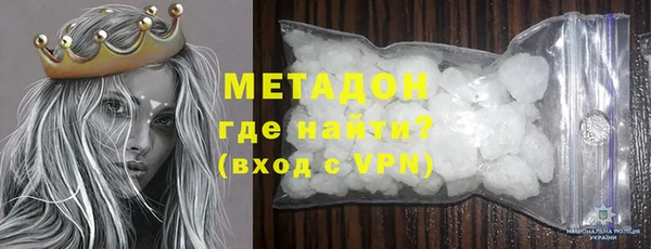 героин Алексин