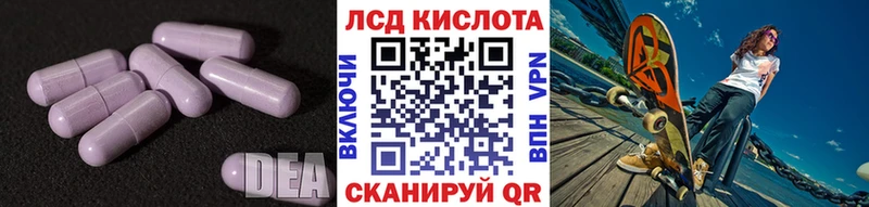 где купить наркотик  Ардон  ЛСД экстази ecstasy 