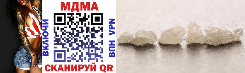 MDMA Molly  Ардон 