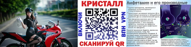 kraken зеркало  где найти наркотики  Ардон  МЕТАМФЕТАМИН Methamphetamine 