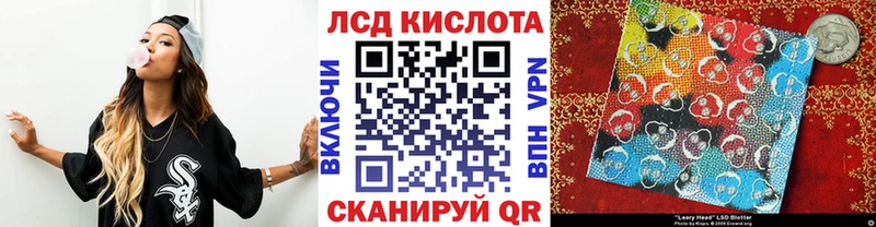 Марки 25I-NBOMe 1,5мг  Ардон 