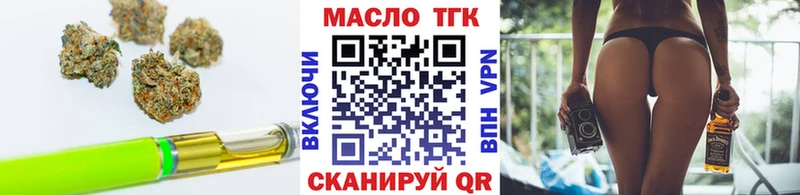 ТГК жижа Ардон